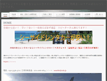 Tablet Screenshot of kujiraticket.com